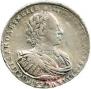 1 rouble 1721 year