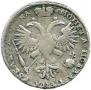 1 rouble 1721 year