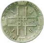1 rouble 1723 year