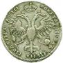 Poltina 1718 year