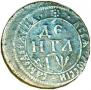 Denga 1700 year