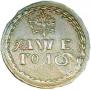 Beard token coin 1705 year