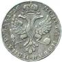 1 rouble 1726 year