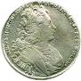 1 рубль 1727 года