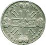 1 rouble 1728 year