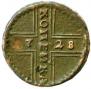 1 kopeck 1728 year