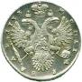 1 rouble 1733 year