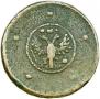 5 kopecks 1730 year