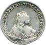 1 рубль 1745 года