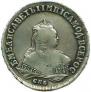 1 rouble 1749 year