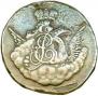 1 kopeck 1755 year