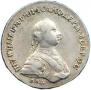1 рубль 1762 года