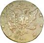 10 kopecks 1762 year