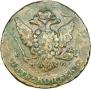 5 kopecks 1766 year