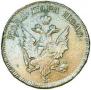 Para - 3 dengas 1771 year