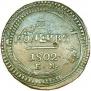 2 kopecks 1802 year