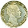 1 рубль 1839 года