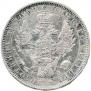 1 rouble 1851 year