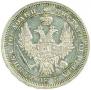 Poltina 1856 year