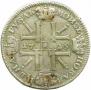 1 rouble 1725 year