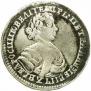 Polupoltinnik 1705 year