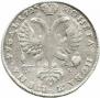 1 rouble 1725 year