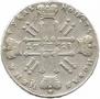 1 rouble 1728 year