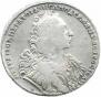 1 rouble 1729 year