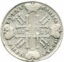 1 rouble 1729 year