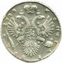 1 rouble 1733 year