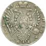 1 rouble 1734 year