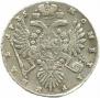 1 rouble 1735 year
