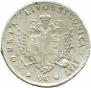96 kopecks 1757 year