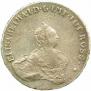 48 kopecks 1757 year