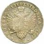 48 kopecks 1757 year