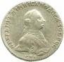 1 rouble 1762 year