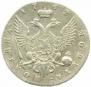1 rouble 1762 year