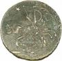 4 kopecks 1762 year