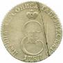 20 kopecks 1787 year
