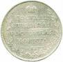 1 rouble 1807 year