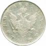 1 rouble 1807 year