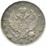 1 rouble 1816 year