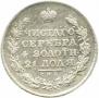 1 рубль 1818 года