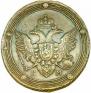 5 kopecks 1805 year