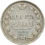 1 rouble 1854 year