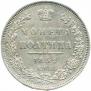 Poltina 1852 year