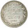 3/4 рубля - 5 злотых 1837 года