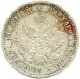 Poltina 1858 year