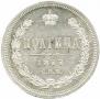 Poltina 1877 year