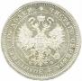 Poltina 1880 year